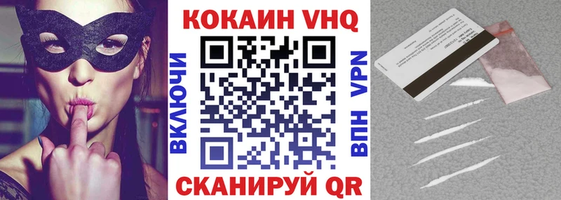 Где купить наркотики Сольвычегодск Кокаин  Галлюциногенные грибы  A PVP  Бошки Шишки  МЕФ 