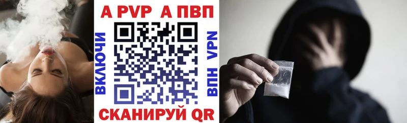 Alpha-PVP VHQ  где купить наркоту  Сольвычегодск 
