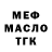Alfa_PVP крисы CK Federico Larosa