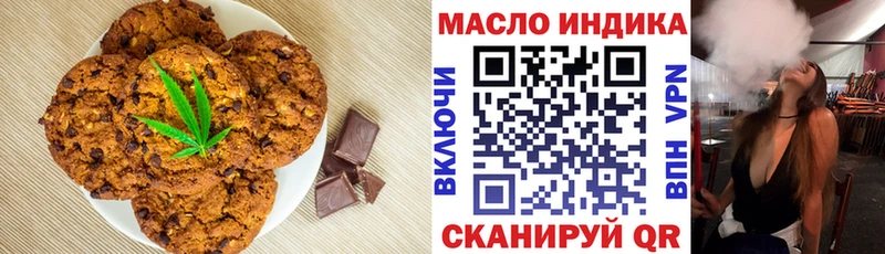 Cannafood конопля  Сольвычегодск 