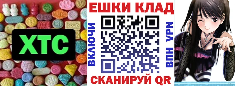 закладки  Сольвычегодск  Ecstasy Cube 
