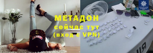 метамфетамин Алексин