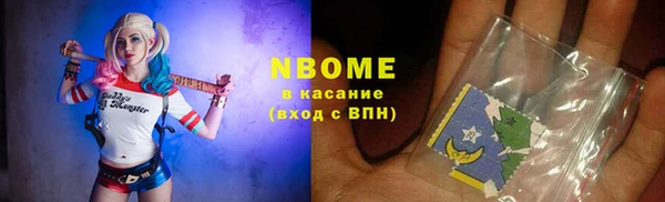 метамфетамин Алексин