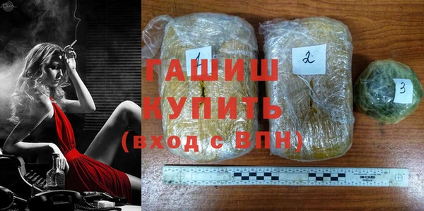 МДМА Абинск