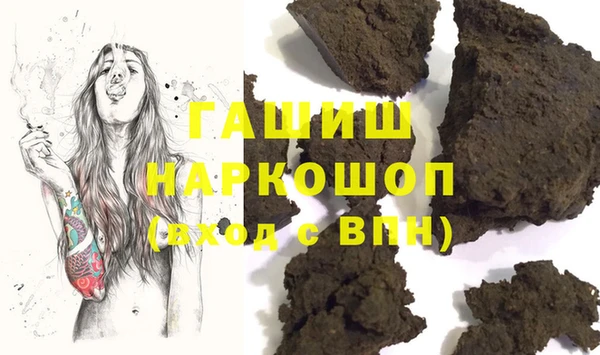 каннабис Абаза