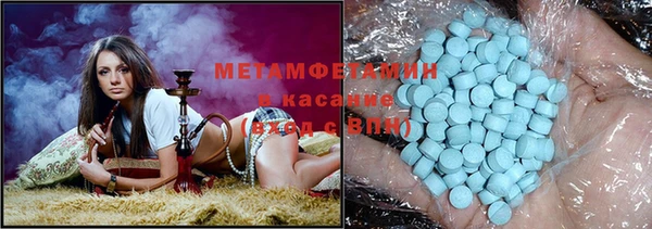 метамфетамин Алексин