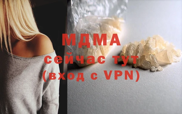 метамфетамин Алексин