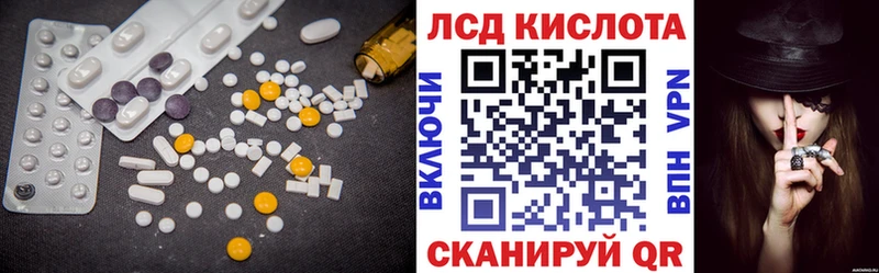 ЛСД экстази кислота  Сольвычегодск 