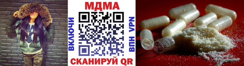 MDMA кристаллы  Сольвычегодск 