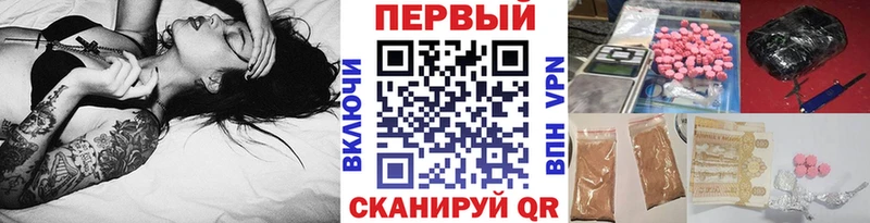 МЕТАМФЕТАМИН витя  Сольвычегодск 