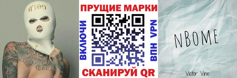 Марки 25I-NBOMe 1500мкг  сколько стоит  Сольвычегодск 
