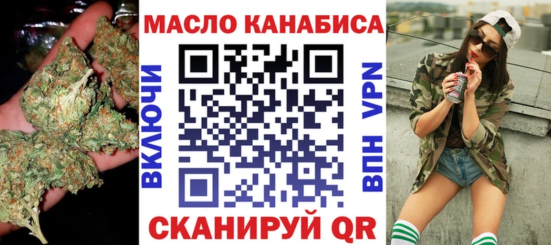 ТГК концентрат  Сольвычегодск 